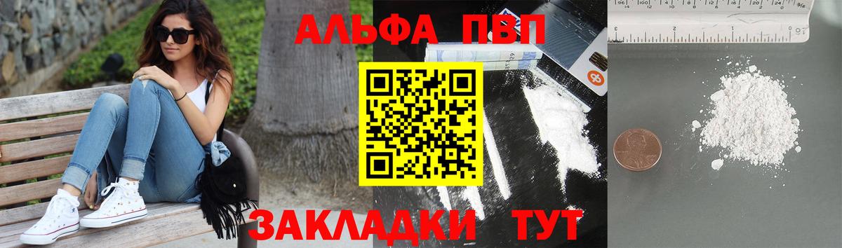 A-PVP СК КРИС Кизляр