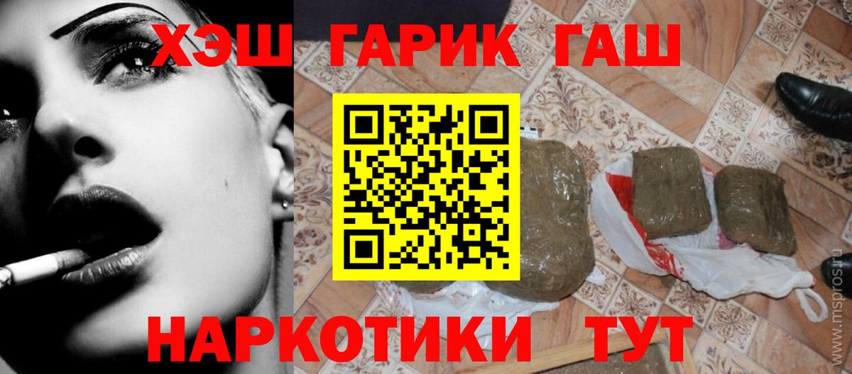 ГАШИШ VHQ Кизляр