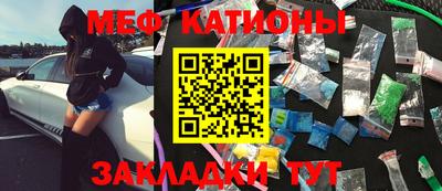 прущие крисы Беслан