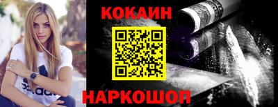 прущие крисы Беслан