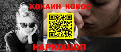 прущие крисы Беслан