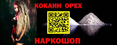 Альфа ПВП Бийск