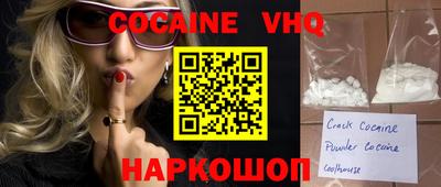 прущие крисы Беслан