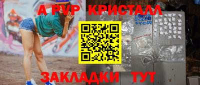 прущие крисы Беслан
