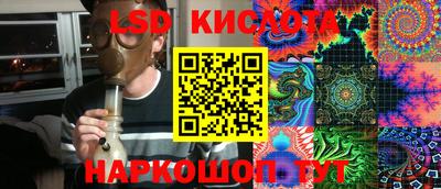 Альфа ПВП Бийск