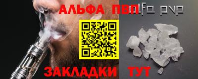 прущие крисы Беслан