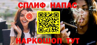 прущие крисы Беслан