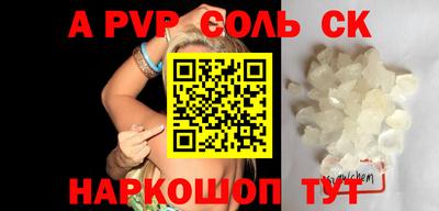 прущие крисы Беслан