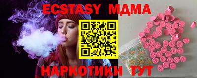 прущие крисы Беслан