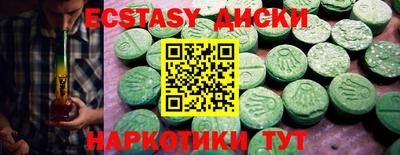 Альфа ПВП Бийск