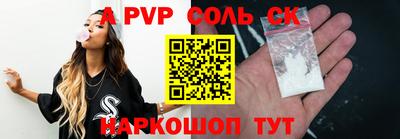 прущие крисы Беслан