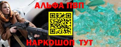 прущие крисы Беслан