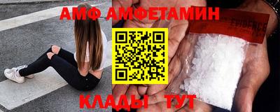 Альфа ПВП Бийск