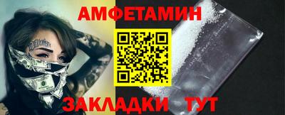 прущие крисы Беслан