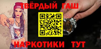прущие крисы Беслан