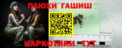 прущие крисы Беслан