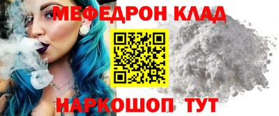 Альфа ПВП Бийск