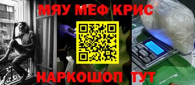 прущие крисы Беслан