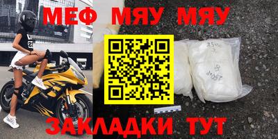 прущие крисы Беслан