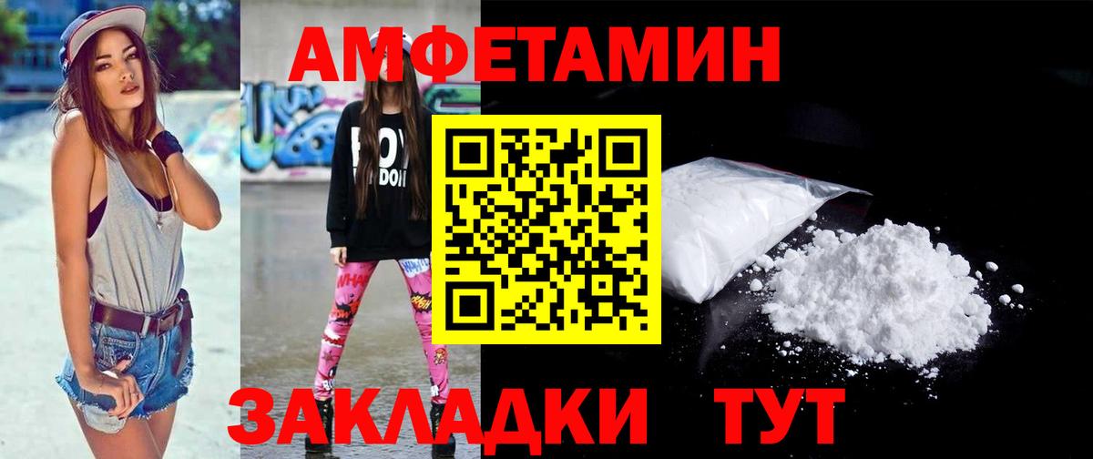 Метамфетамин винт Кизляр