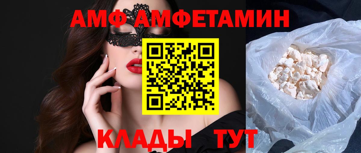 Метамфетамин пудра  Метамфетамин пудра  Вход с VPN  Кизляр 