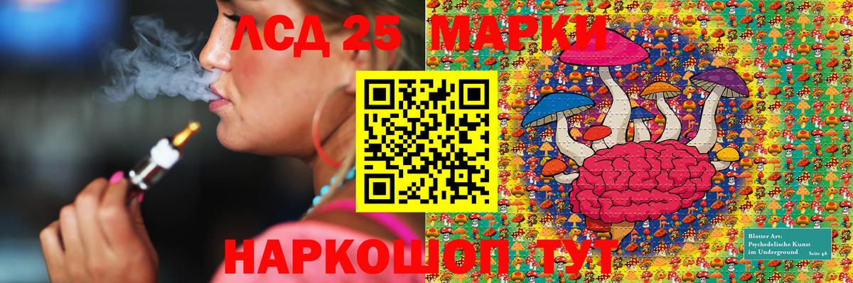 Марки NBOMe 1,8мг  Вход с VPN  Кизляр 