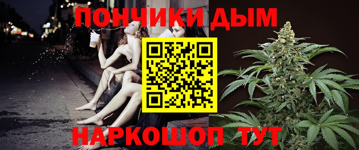 Конопля индика  Канабис конопля  Вход с VPN  Кизляр  Бошки марихуана конопля 